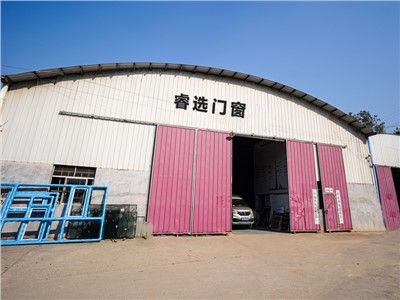 生产基地